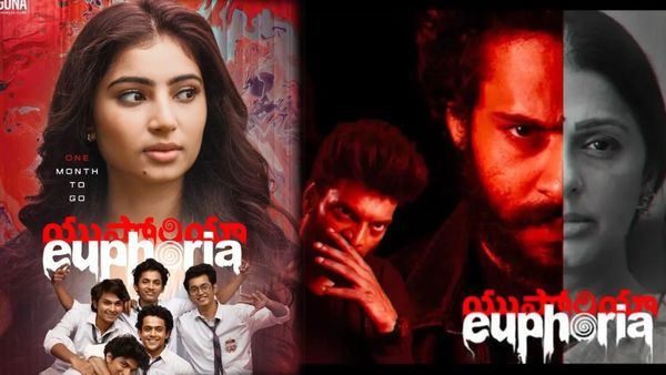 Euphoria Movie Review: యుఫోరియా తెలుగు మూవీ రివ్యూ అండ్ రేటింగ్