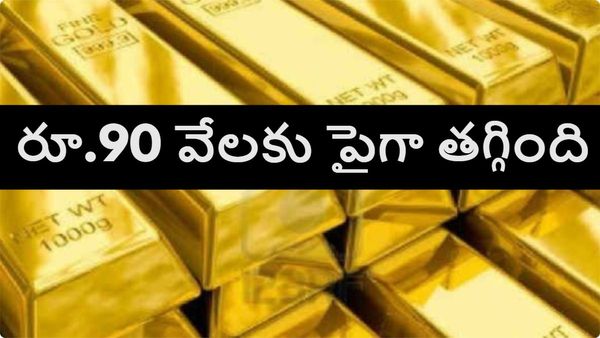 Gold Rates in India 100 grams Crashed RS 90,500 know 24k 22k 18k Yellow Metal prices on February 2