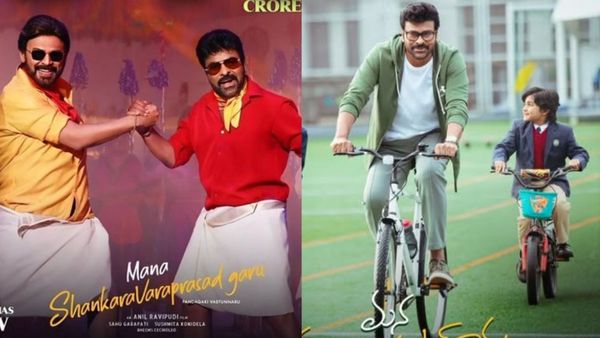 MSVPG OTT: ఓటీటీలోకి ‘మన శంకరవరప్రసాద్‌గారు'సందడి - మెగాస్టార్ మూవీ స్ట్రీమింగ్ ఎక్కడంటే?