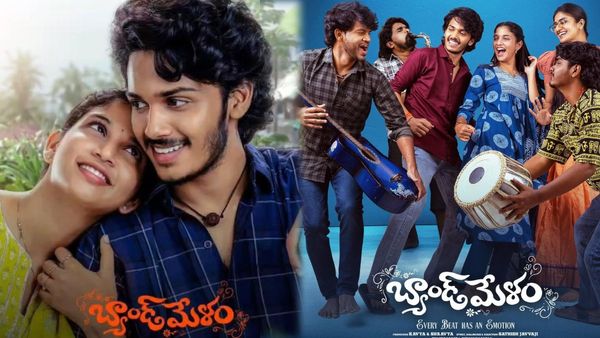 Band Melam Review: బ్యాండ్ మేళం మూవీ రివ్యూ అండ్ రేటింగ్