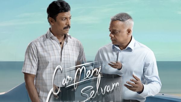 హృదయాన్ని టచ్ చేసే కార్మేని సెల్వం.. సముద్రఖని, గౌతమ్ వాసుదేవన్ కాంబినేషన్‌లో..