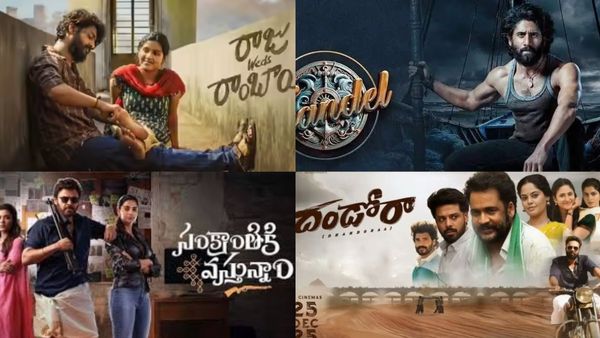 OTT Movies: గద్దర్ అవార్డులు గెలుచుకున్న సినిమాలు.. ఏ ఓటీటీలో ఉన్నాయంటే.?
