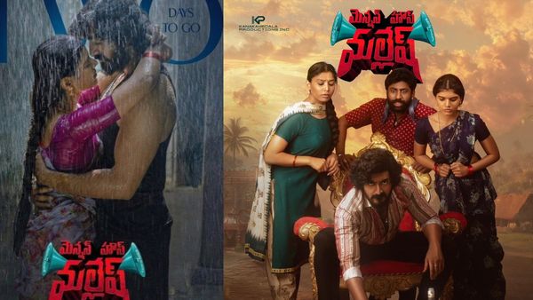 Mension House Mallesh First Review: మెన్షన్ హౌస్ మల్లేష్ మూవీ ఫస్ట్ రివ్యూ