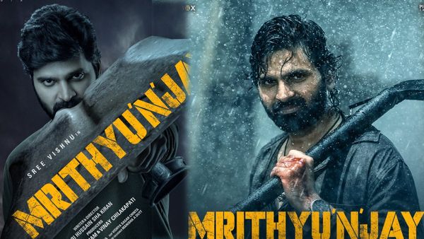Mrithyunjay Movie Review: మృత్యుంజయ్ మూవీ రివ్యూ అండ్ రేటింగ్