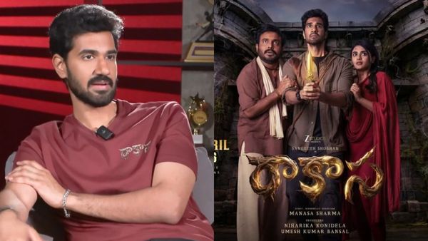 రాకాసకు సంగీత్ శోభన్‌కు క్రేజీ రెమ్యునరేషన్.. నిహారిక కొణిదెల మూవీకి ఎన్ని కోట్లంటే?