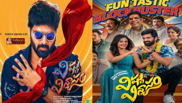 Vishnu Vinyasam Day 6 Collections: విష్ణు విన్యాసంకి షాకింగ్ కలెక్షన్స్.. శ్రీవిష్ణు మూవీకి ఎన్ని కోట్లంటే?