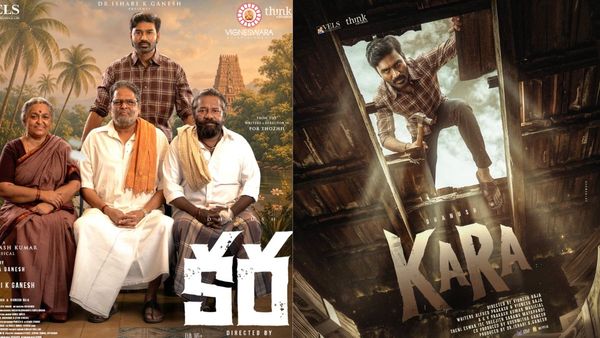 Kara Day 1 Box Office Collection: 'కర' మూవీ తొలి రోజు కలెక్షన్లు.. ధనుష్ మూవీకి ఎన్ని కోట్లంటే?