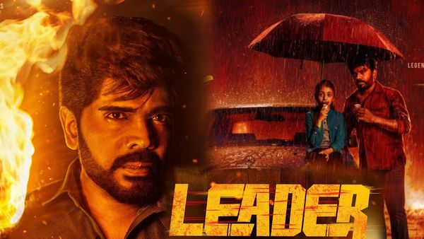 Leader Closing Collections: లీడర్ మూవీ క్లోజింగ్ కలెక్షన్లు.. లాభమెంత? నష్టమెంత?