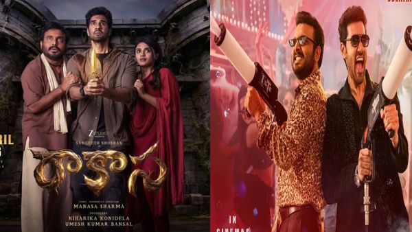 Rakasa Day 3 Collections: పుంజుకుంటున్న రాకాస కలెక్షన్స్.. నిహారిక కొణిదెల మూవీకి 3వ రోజు ఎంతంటే?