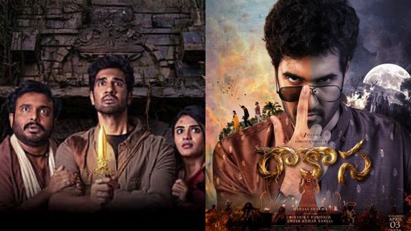 Rakasa Movie Public Talk: రాకాస మూవీ పబ్లిక్ టాక్.. మెగా డాటర్ మూవీ ఎలా ఉందంటే..?