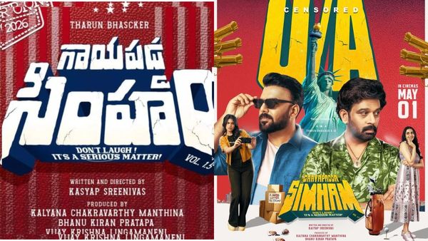 GaayaPadda Simham Twitter Review: గాయపడ్డ సింహం ట్విట్టర్ రివ్యూ..