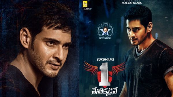 1 Nenokkadine 4K Box Office: 1 నేనొక్కడినే 4K బాక్సాఫీస్ కలెక్షన్స్.. మహేష్ మూవీ రీ రిలీజ్ వసూళ్లు ఎంతంటే?