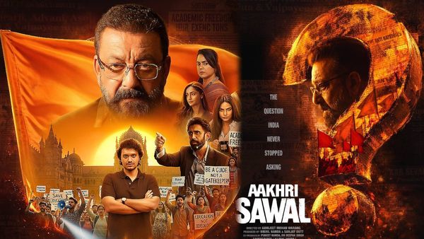 Aakhri Sawal First Review: అఖరీ సవాల్ మూవీ ఫస్ట్ రివ్యూ