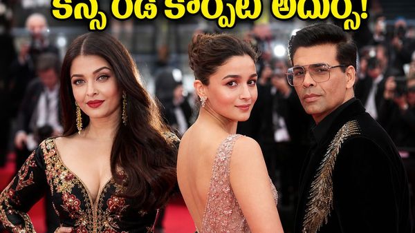 12 కోట్ల టార్గెట్‌తో ఐశ్వర్య రాయ్... 10 కోట్ల లక్ష్యంతో ఆలియా భట్