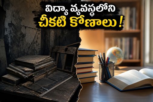 ఎగ్జామ్ పేపర్ లీకేజీల వెనుక ఉన్న అసలు కథ ఇదే.. ప్రైమ్ వీడియోలో సంచలనం సృష్టిస్తున్న కొత్త సిరీస్!