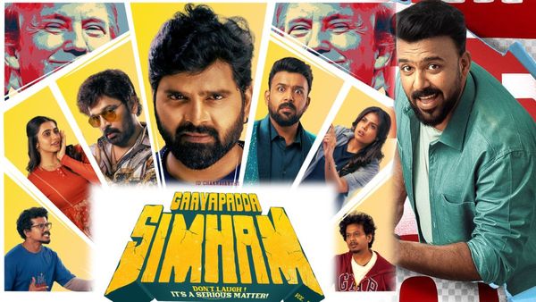 GaayaPadda Simham Box Office: గాయపడ్డ సింహం బాక్సాఫీస్ కలెక్షన్లు ఎంత? తరుణ్ భాస్కర్ మూవీ లాభాల్లోకి రావాలంటే?
