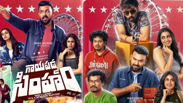 GaayaPadda Simham Movie Review: గాయపడ్డ సింహం మూవీ రివ్యూ అండ్ రేటింగ్
