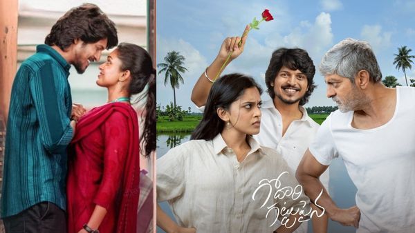 Godari Gattupaina Review: గోదారి గట్టుపైన మూవీ రివ్యూ అండ్ రేటింగ్