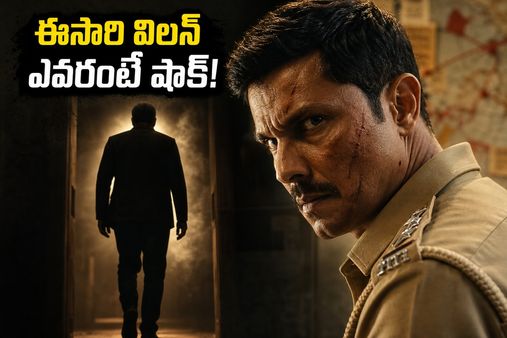 ఓటీటీలో అవినాష్ సీజన్ 2 ఎప్పుడంటే? అదిరిపోయే ట్విస్టులతో ఇన్వెస్టిగేషన్ థ్రిల్లర్