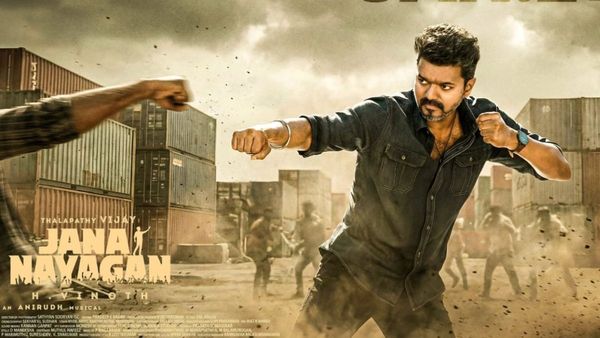 సీఎం విజయ్ సినిమాకి భారీ డిమాండ్.. జన నాయగన్ విడుదల ఎప్పుడంటే?