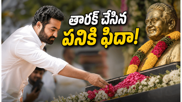 ఎన్టీఆర్ ఘాట్ వద్ద ఊహించని ఘటన.. అభిమాని కోసం తారక్ ఏం చేశారంటే?