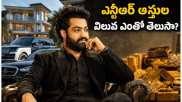 Happy Birthday NTR: ఎన్టీఆర్ లగ్జరీ కార్ల కలెక్షన్.. ఒక్కో కారు విలువ ఎన్ని కోట్లంటే?