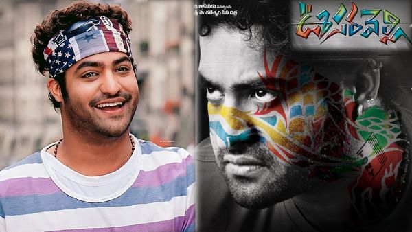 Oosaravelli Re Release Collections: ఊసరవెళ్లి రీ రిలీజ్ కలెక్షన్లు? ఎన్టీఆర్ మూవీ బాక్సాఫీస్ పరిస్థితి ఏమిటి?