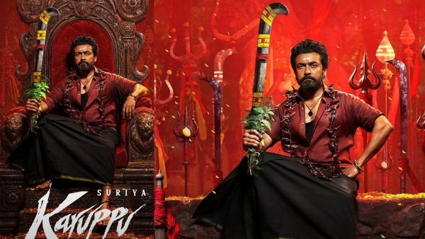 Karuppu 15 Days Collections: తమిళంలో చరిత్ర సృష్టించిన కరుప్పు. సూర్య మూవీకి అరుదైన రికార్డు