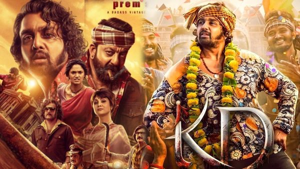 KD The Devil Movie Review: కేడీ ది డెవిల్ మూవీ రివ్యూ అండ్ రేటింగ్