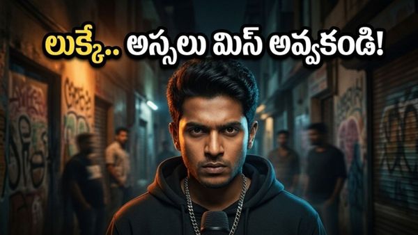 ఓటీటీలో లుక్కే సంచలనం.. రాశీ ఖన్నా నటించిన వెబ్ సిరీస్ ఎక్కడ చూడొచ్చంటే?
