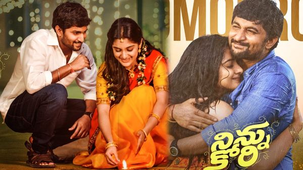 Ninnu Kori Re Release Collections: నిన్ను కోరి రీ రిలీజ్ బాక్సాఫీస్ కలెక్షన్లు.. నాని మూవీకి ఎన్ని కోట్లంటే?