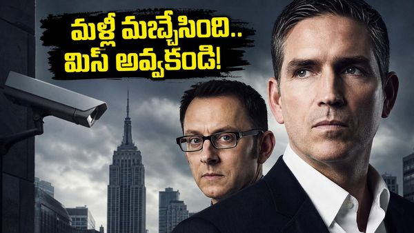 నెట్‌ఫ్లిక్స్‌లోకి వచ్చేస్తున్న క్రైమ్ థ్రిల్లర్ మాస్టర్‌పీస్.. ఈ వీకెండ్ బింజ్ వాచ్‌కు సిద్ధమా?