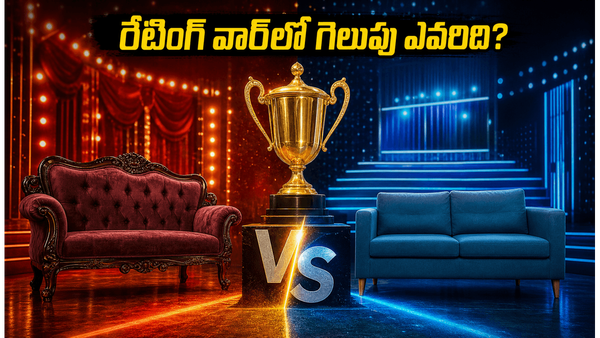 బుల్లితెరపై రేటింగ్ వార్.. శ్రీదేవి డ్రామా కంపెనీకి షాక్ ఇస్తున్న స్టార్ మా?