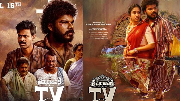 ఓటీటీలోకి తిమ్మరాజుపల్లి TV.. ఎప్పుడు? ఎక్కడ చూడాలంటే?