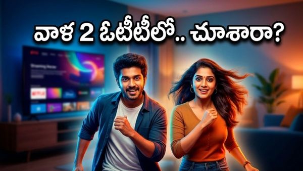 Vaazha 2 OTT: బ్లాక్ బస్టర్ ‘వాలా 2’ ఓటీటీలోకి .. స్ట్రీమింగ్ ఎప్పుడంటే?