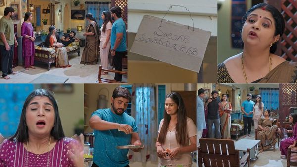 Gundeninda Gudigantalu June 19th Episode: మీనా రాజీనామా, బాలు గుణపాఠం,ప్రభావతికి షాక్,