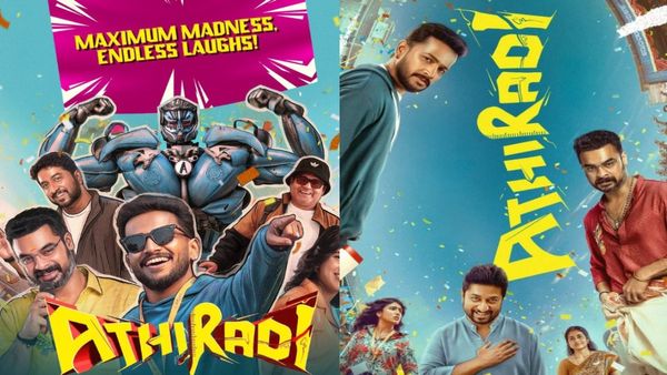 Athiradi OTT Release: ఓటీటీలోకి అతిరథి.. టొవినో థామస్ మూవీ స్ట్రీమింగ్ ఎప్పుడు? ఎందులో అంటే?