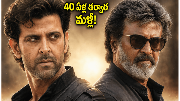 40 ఏళ్ల తర్వాత మళ్ళీ రజనీకాంత్, హృతిక్ రోషన్.. క్రేజీ కాంబో ఫిక్స్?