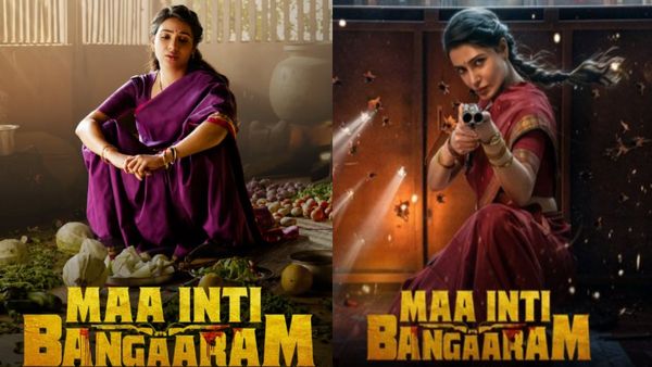 Maa Inti Bangaram Overseas Collection: నార్త్ అమెరికాలో సమంత విధ్వంసం.. మా ఇంటి బంగారానికి ఎన్ని కోట్లంటే?