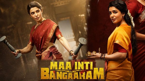 Maa Inti Bangaaram Censor Review: మా ఇంటి బంగారం సెన్సార్ రివ్యూ