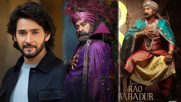 Mahesh Babu Review on Rao Bahadur: రావు బహదూర్‌పై మహేష్ బాబు రివ్యూ
