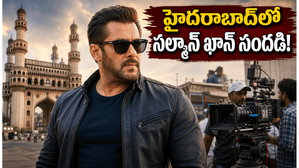 హైదరాబాద్‌లో సల్మాన్ ఖాన్ 'SVC63' సందడి.. నయనతార ఎంట్రీతో పెరిగిన అంచనాలు!