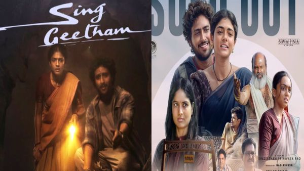 Sing Geetham Day 1 Collections: సింగ్ గీతం కలెక్షన్స్.. సింగీతం శ్రీనివాసరావు మూవీకి బాక్సాఫీస్ రిపోర్ట్ ఏంటీ?