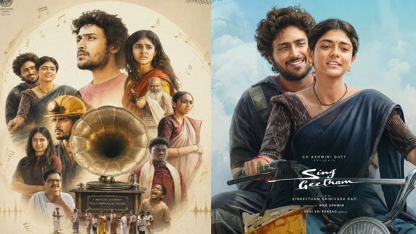 Sing Geetham Movie Twitter Review: సింగ్ గీతం మూవీ ట్విట్టర్ రివ్యూ