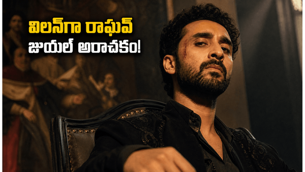 ది ప్యారడైజ్ మూవీలో విలన్‌గా బాలీవుడ్ హీరో.. ఆ సీన్లలో నానితో పూనకాలే