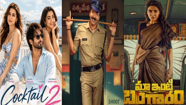 This Week Movie Releases: మా ఇంటి బంగారం, ట్రాన్స్‌ఫర్ త్రిమూర్తులు.. ఇంకా ఈ వారం విడుదలయ్యే సినిమాలు ఇవే