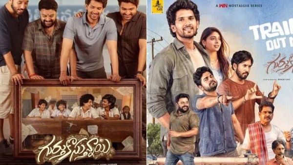 Gurthukosthunnayi OTT: ఓటీటీలోకి ఫీల్ గుడ్ వెబ్‌సిరీస్‌.. ‘గుర్తుకొస్తున్నాయి’ స్ట్రీమింగ్ ఎప్పుడంటే?