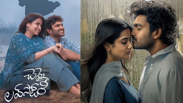 Chennai Love Story Business: చెన్నై లవ్ స్టోరి ప్రీ రిలీజ్ బిజినెస్.. కిరణ్ అబ్బవరం మూవీ లాభాల్లోకి రావాలంటే?