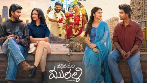 Hrudhayam Murali Review: హృదయం మురళీ రివ్యూ అండ్ రేటింగ్