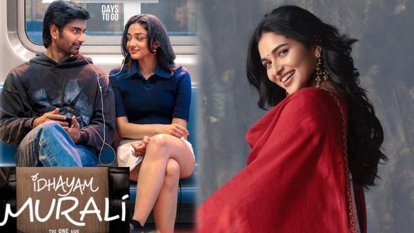Idhayam Murali Pre Release Review: హృదయం మురళీ ప్రీ రిలీజ్ రివ్యూ